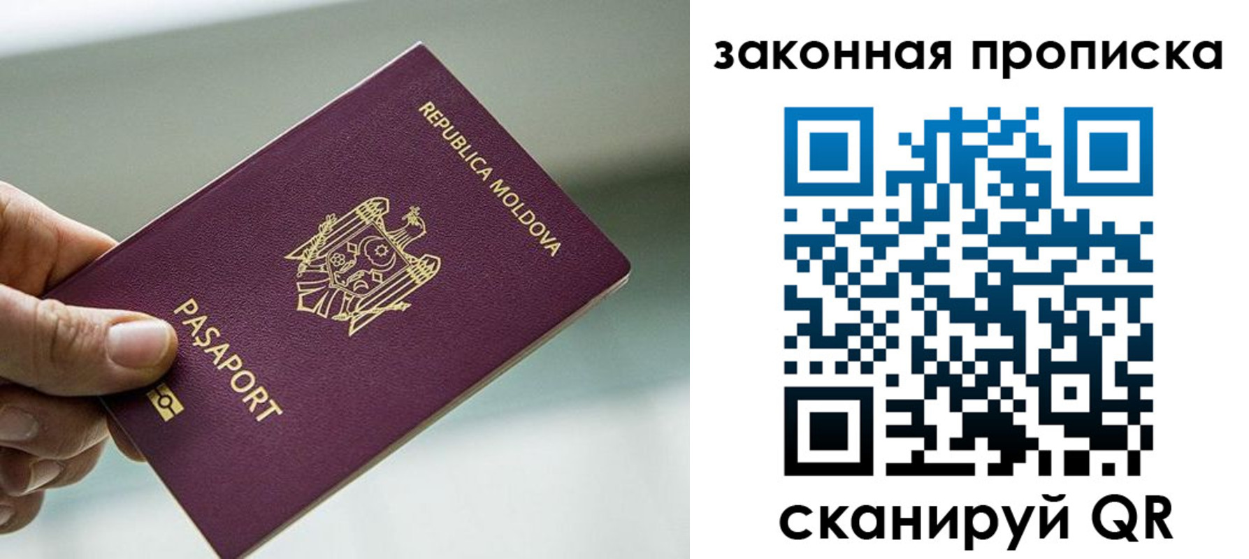 пропишу в квартире в Твери