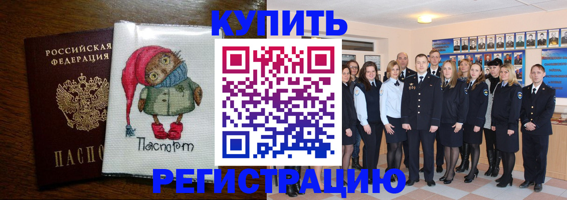 найти адрес прописки в Твери