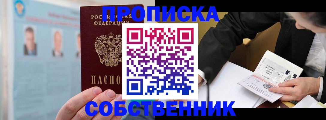 найти адрес прописки в Твери