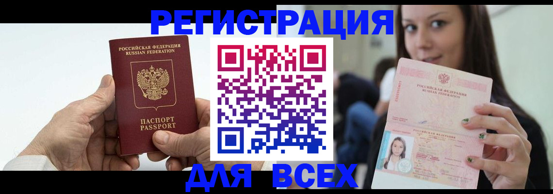 найти адрес прописки в Твери
