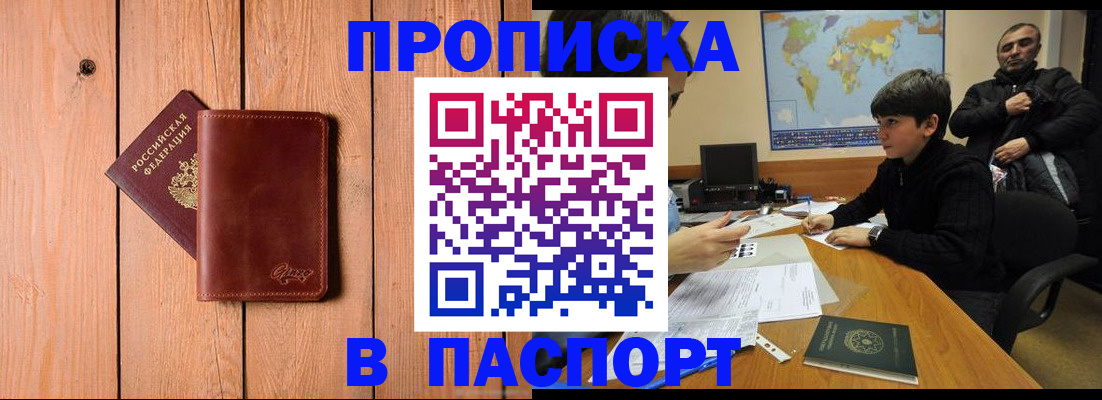 временная регистрация госуслуги в Твери